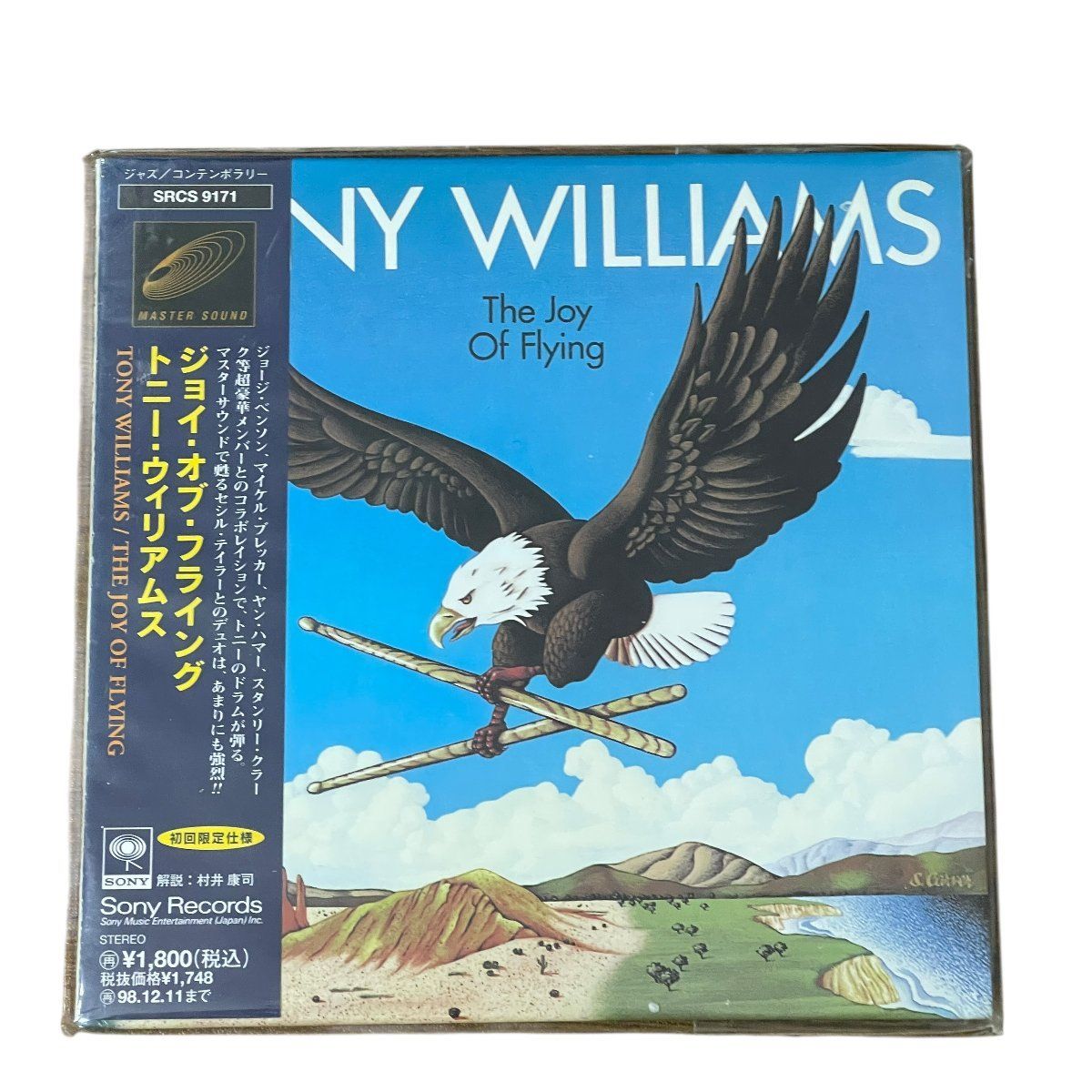 ジョイ・オブ・フライング Tony Williams ／ トニー・ウィリアムス CD