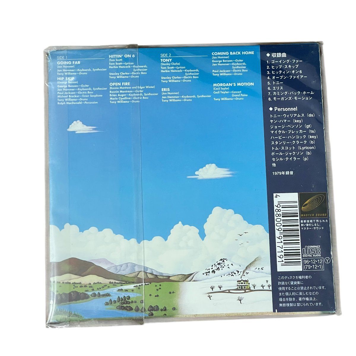 ジョイ・オブ・フライング Tony Williams ／ トニー・ウィリアムス CD