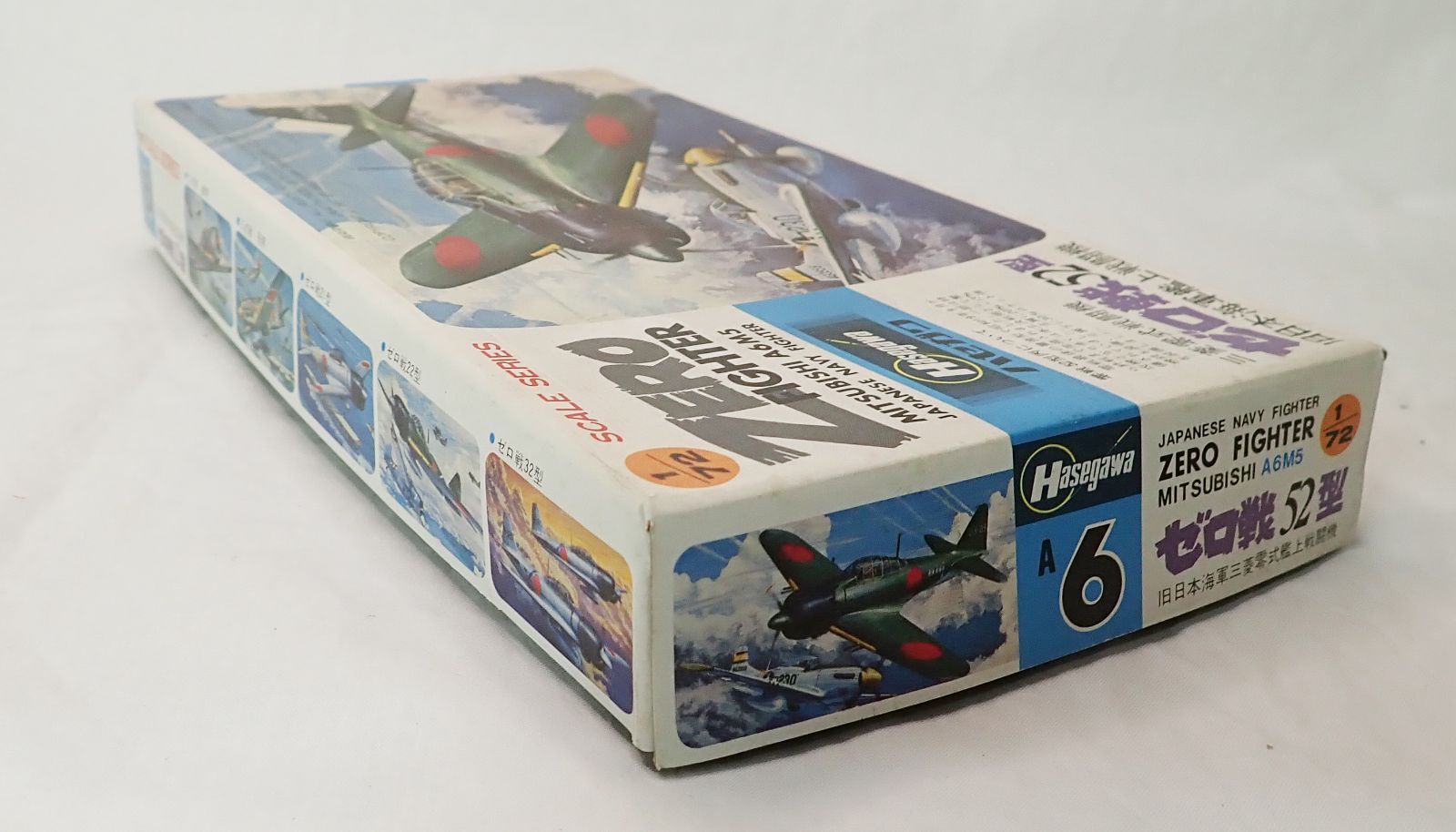 ハセガワ 1/72 零戦52型（旧製品） 内袋未開封中古品 - メルカリ