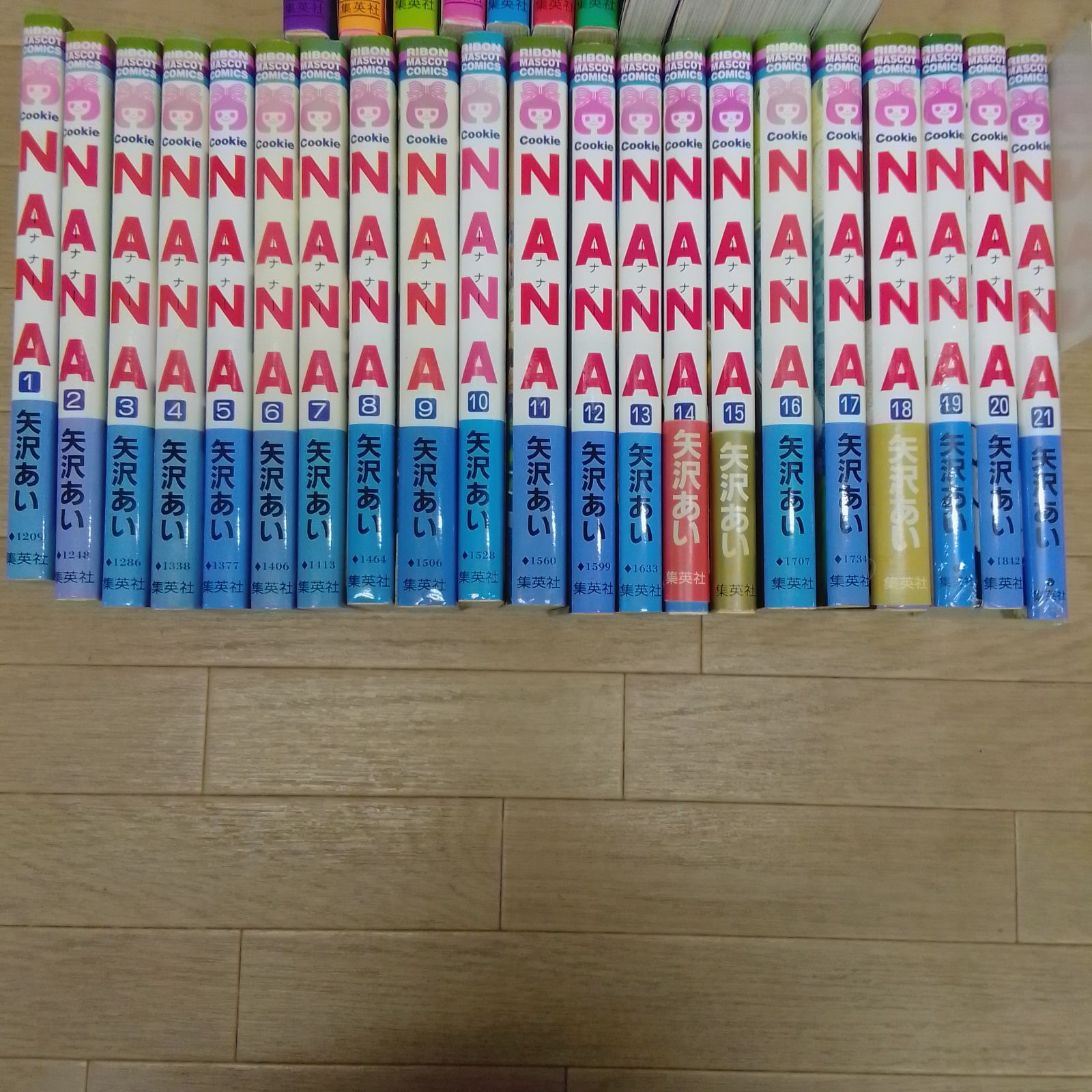 ☆矢沢あい作品 全巻セット セット売り「NANA 全21巻 （未開封あり