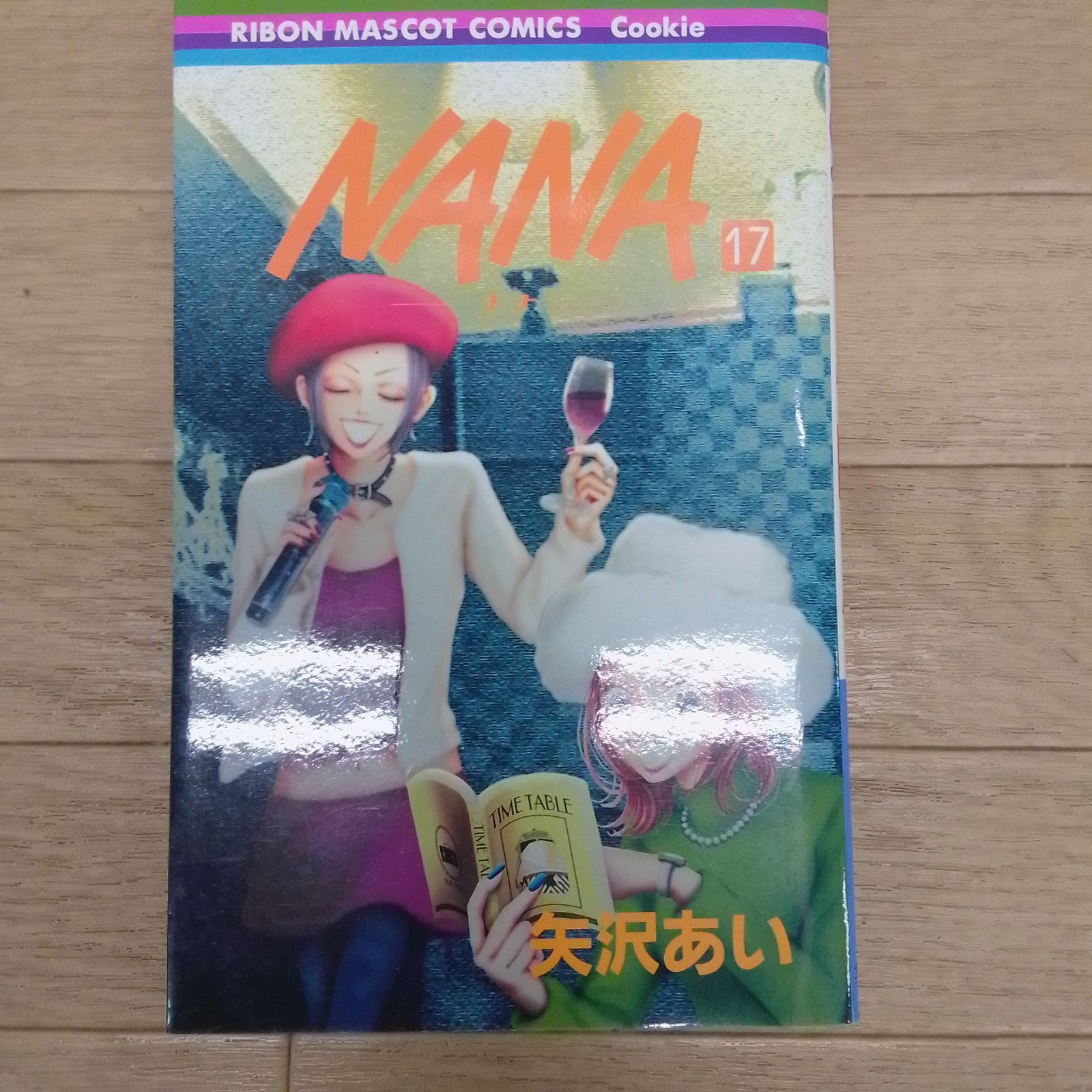 NANA 全21巻、Paradise kiss 全5巻セット 矢沢あい 矢沢あい2作品セット「NANA」（全21巻）「PARADISE KISS」（全5巻