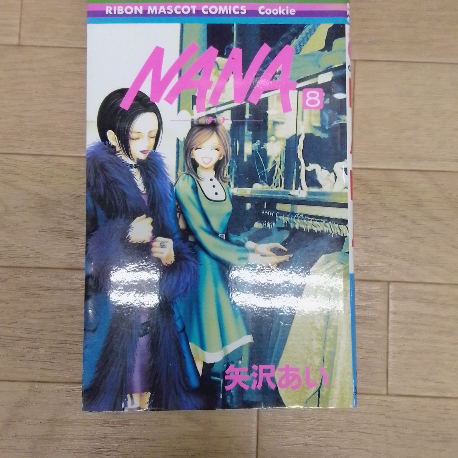 NANA 全21巻、Paradise kiss 全5巻セット 矢沢あい 矢沢あい2作品セット「NANA」（全21巻）「PARADISE KISS」（全5巻