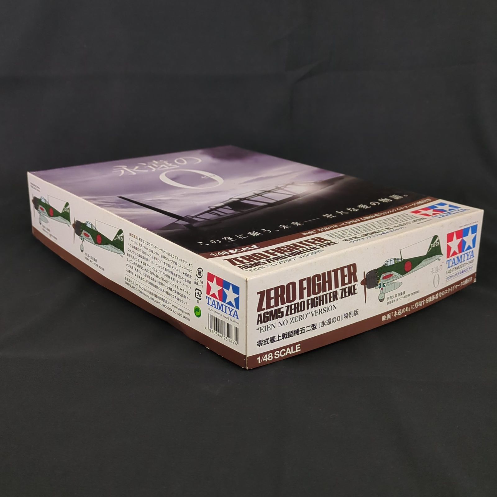 品 再 タミヤ 25167 スケール 商品 1|48 零式艦上戦闘機五二型 永遠の0 特別版 A 6 M 5 ZERO FIGHTER ZEKE EIEN NO VERSION