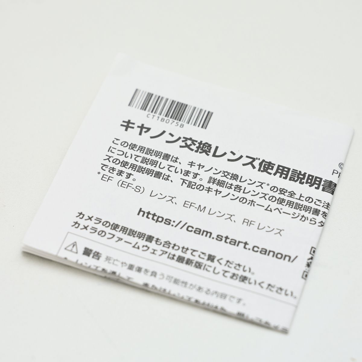 Canon キヤノン RF 28 mm F 2 8 STM 単焦点 レンズ カメラ用品 良好