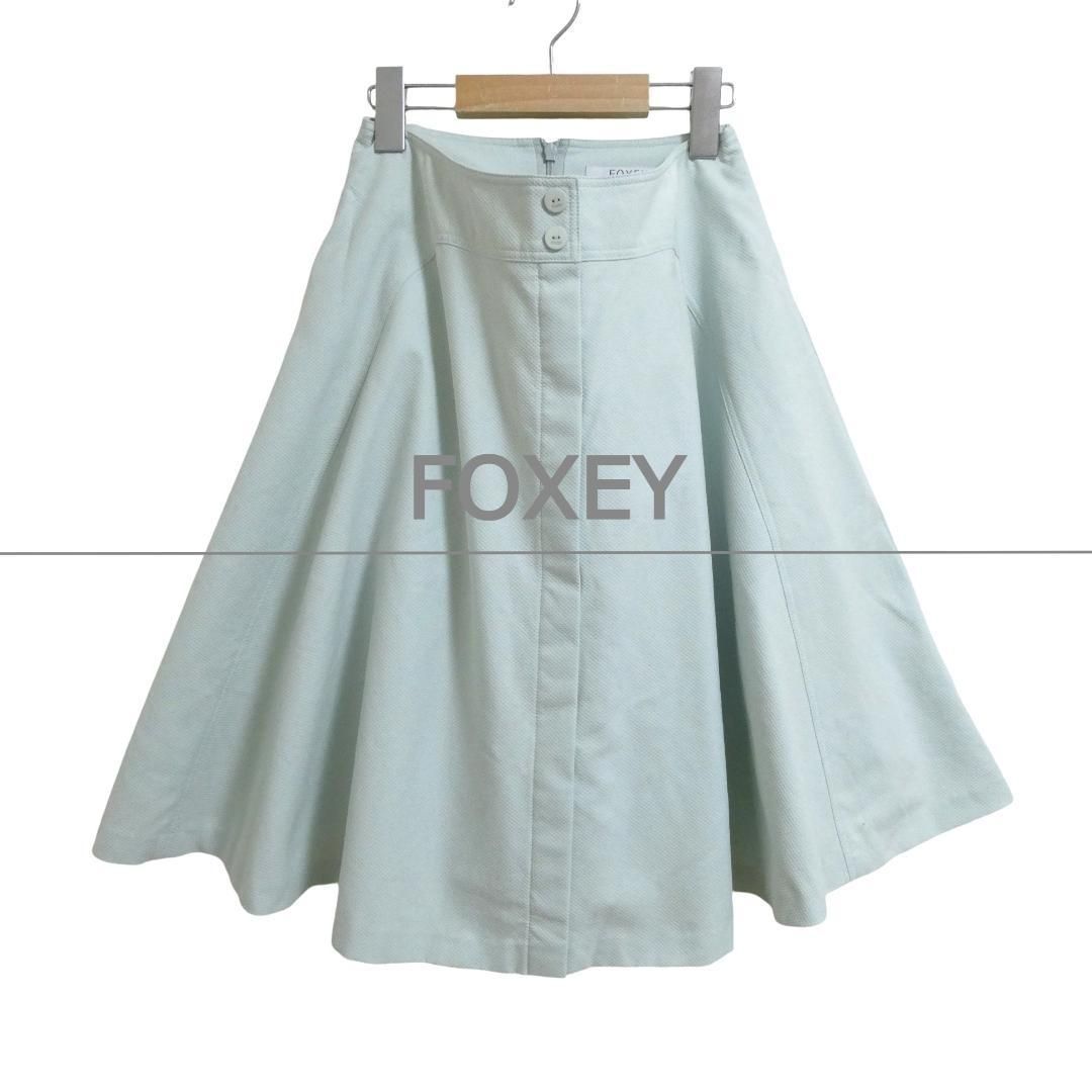FOXEY フォクシー サイズ38 コットン 膝丈 ミディ丈 リリースカート