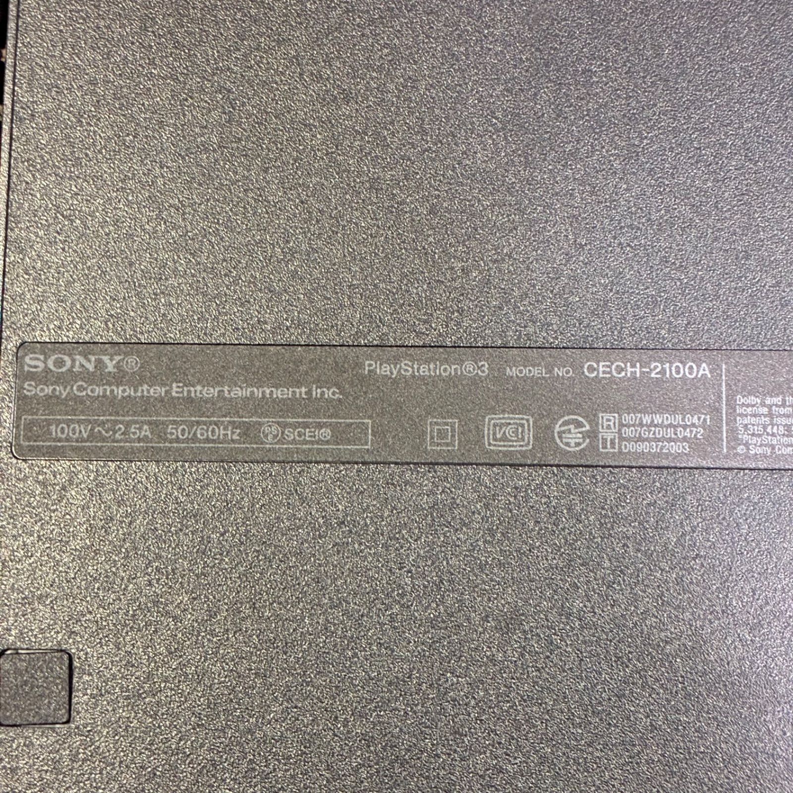 プレイステーション3 Playstation