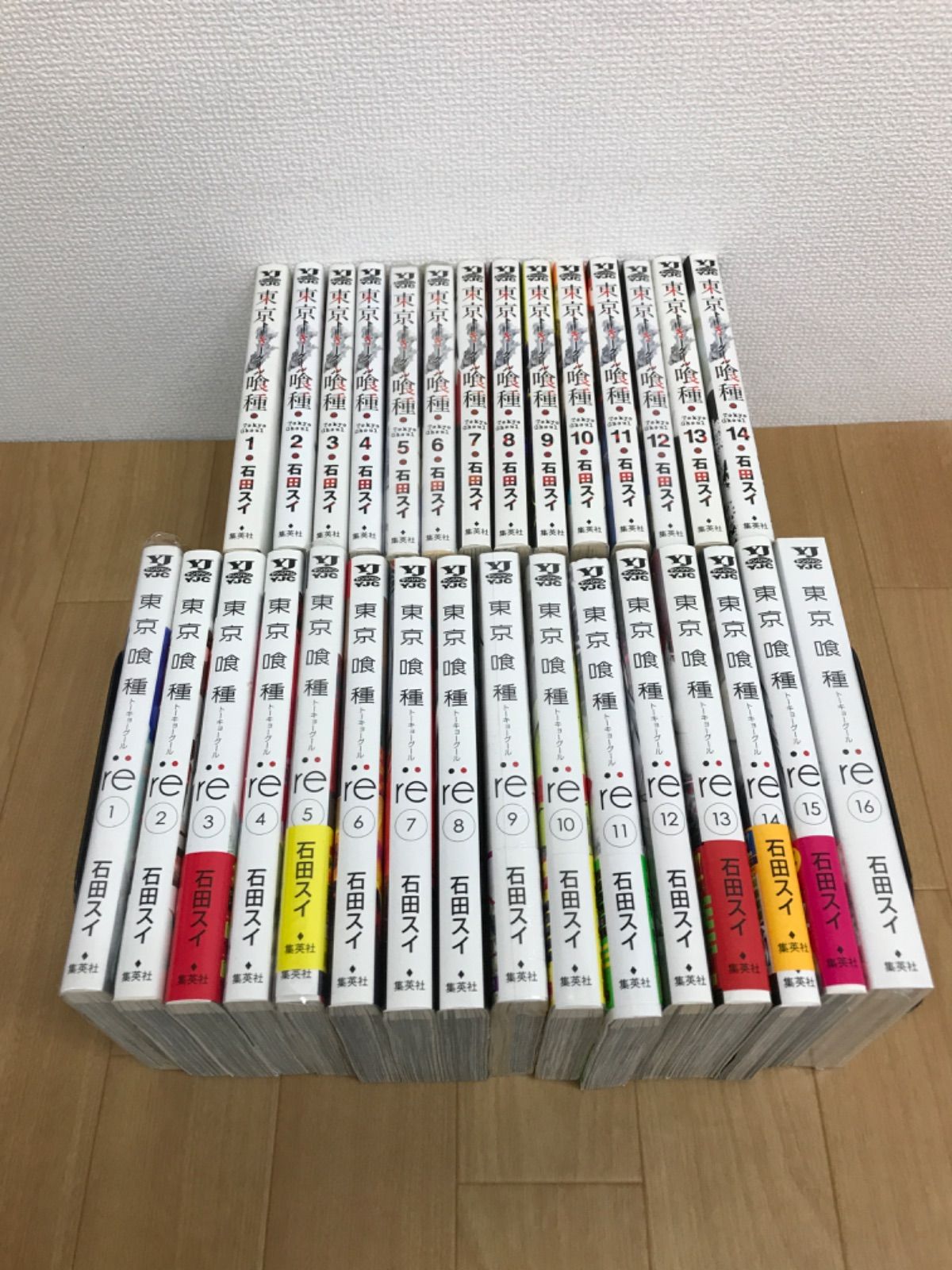☆④東京喰種 トーキョーグール 全巻＋東京喰種:re 全巻 計30冊