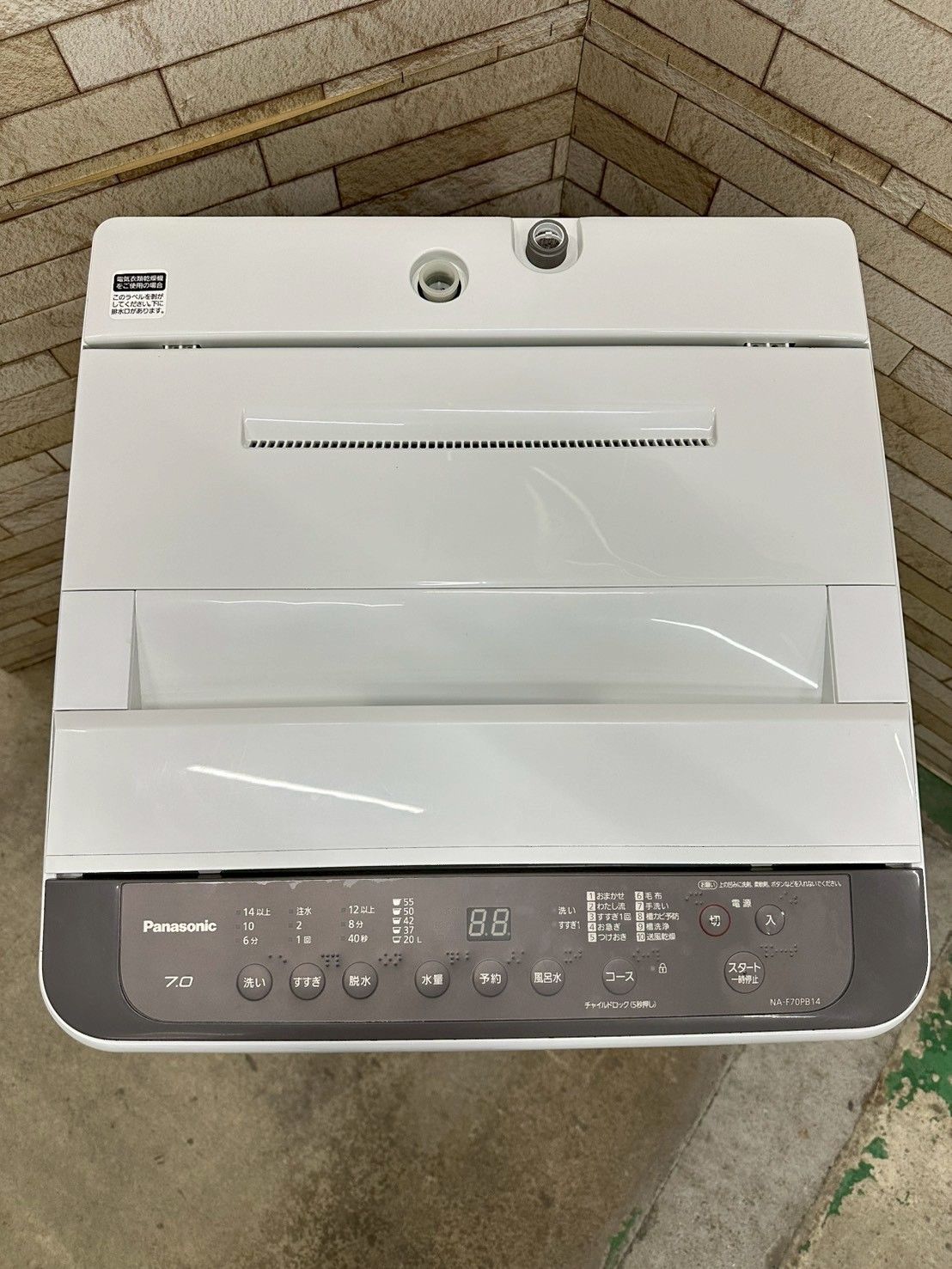  大阪 3か月保障付き 洗濯機 パナソニック 7 kg 2021年 NA F 70 PB 14 IS 1153 縦型洗濯機本体 縦型洗濯機