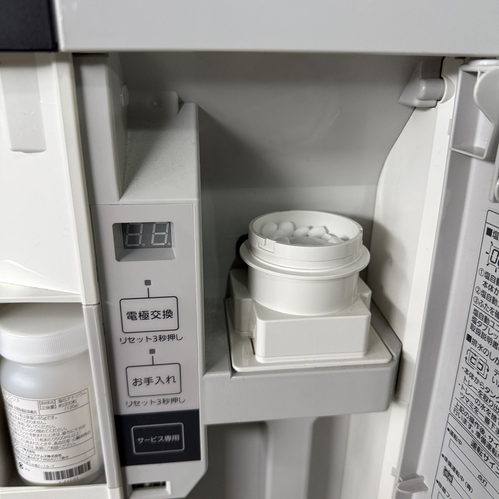 パナソニック 次亜塩素酸除菌脱臭機 ジアイーノ F-SMV4100 - メルカリ