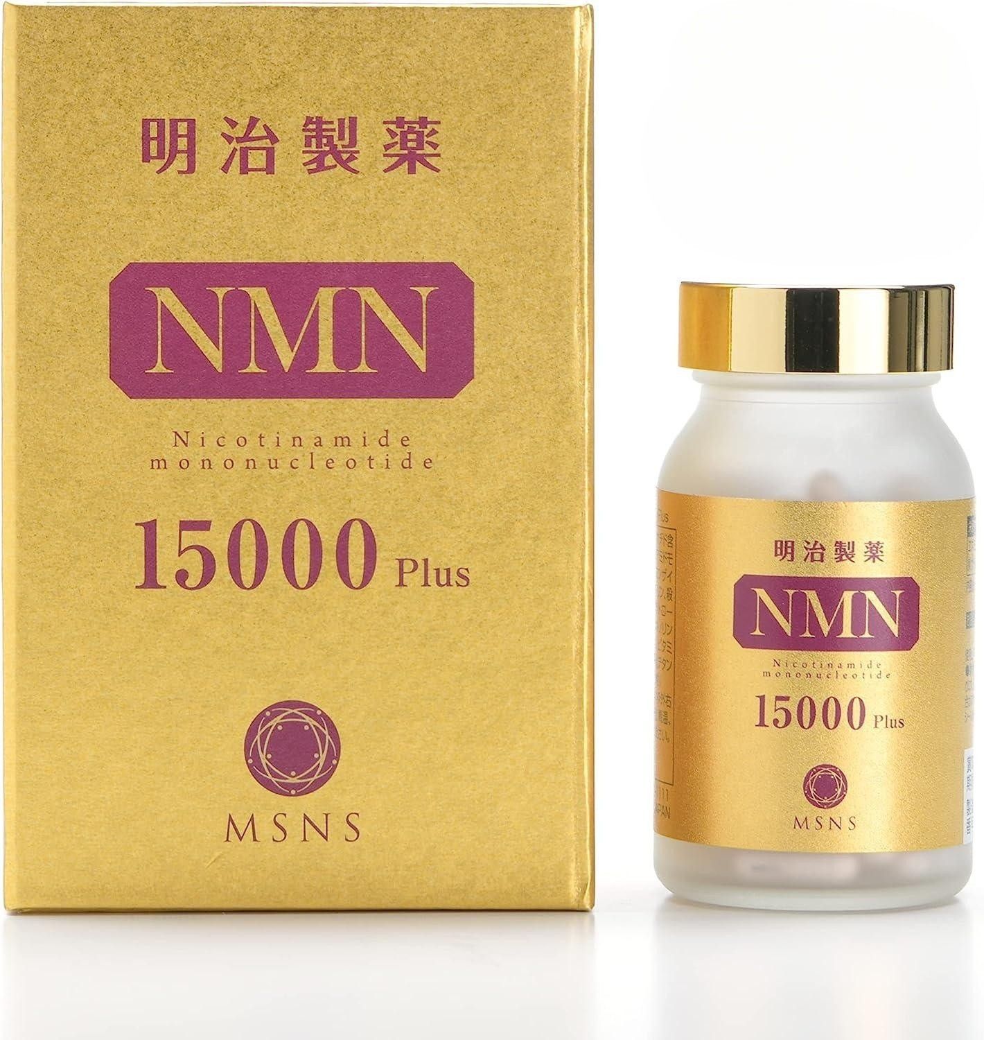 明治製薬 Plus 30日分 90粒 1日500㎎摂取 他7成分配合