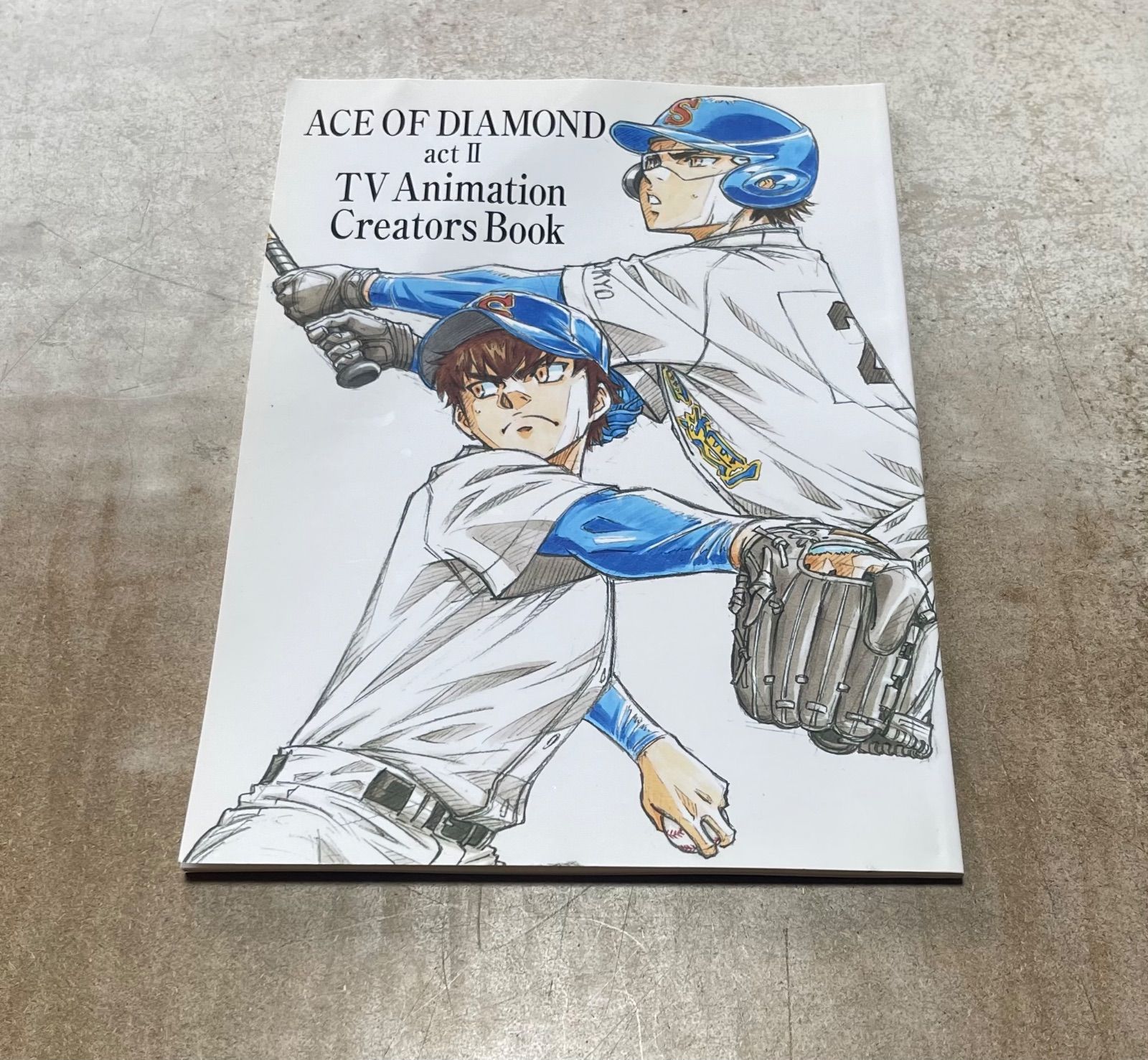 ダイヤのA actⅡ Creators Book