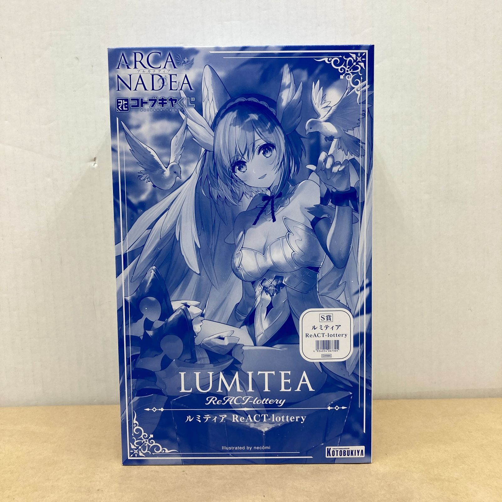 コトブキヤ アルカナディア 光属性の天使型ディアーズ ルミティア