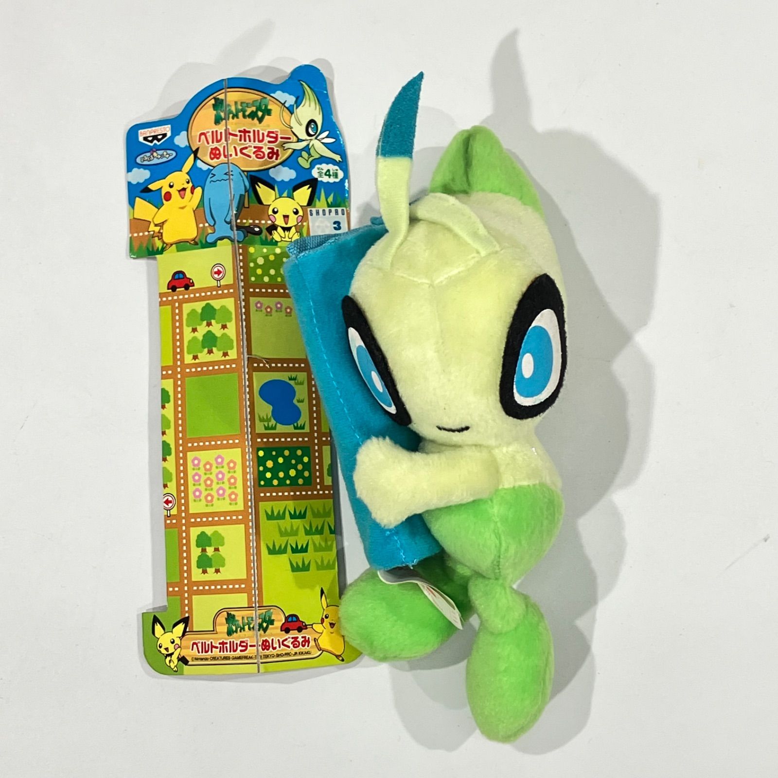 ポケモン セレビィ ぬいぐるみ 非売品 ベルトホルダーぬいぐるみ
