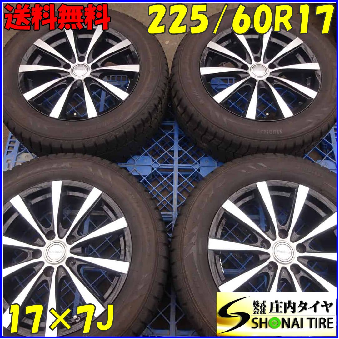 冬4本SET 会社宛 225 60 R 17 7 J 99 Q トーヨー ウィンタートランパス TX アルミ エクストレイル クルーガー アルファード NO Z 5860