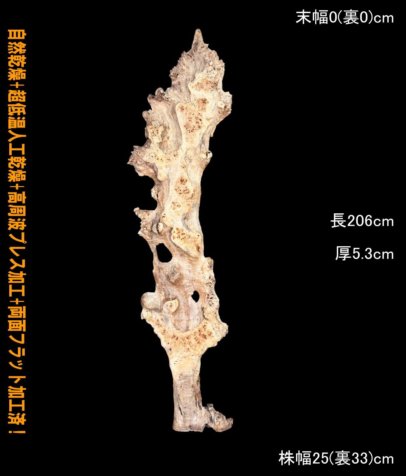 ポプラ M 833 一枚板 乾燥材 棚板 カウンター テーブル DIY 耳付 天板 テレビボード 全国都道府県