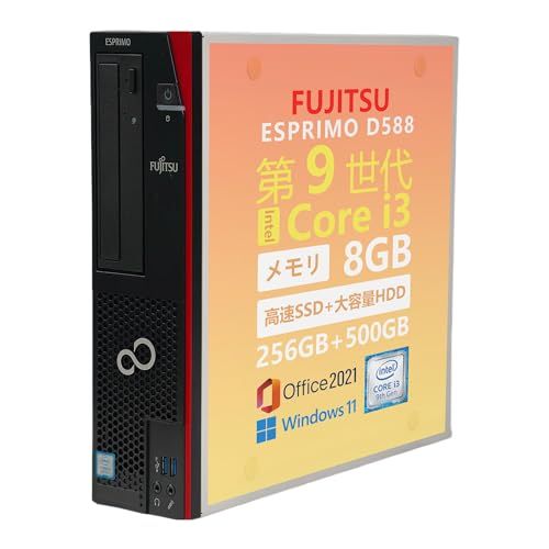整備済み品】富士通 ESPRIMO D588 第9世代 インテル Core i3-9100
