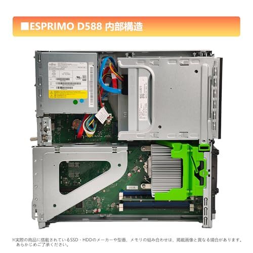Windowsデスクトップ ESPRIMO D588/B i3-9100 16GB SSD256GB+HDD 整備済み品】富士通 ESPRIMO D588 第9世代 インテル Core i3-9100