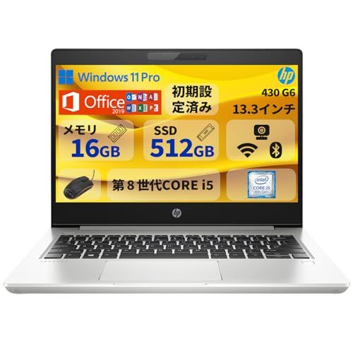 整備済み品 H P ノートパソコン 15 6型 第8世代 Core i 5 250 G 7 メモリ 16 GB SSD 512 Windows 11 Pro MS Office 2019 USB 3 0 無線WIFI HDMI DVDドライブ テンキー W m