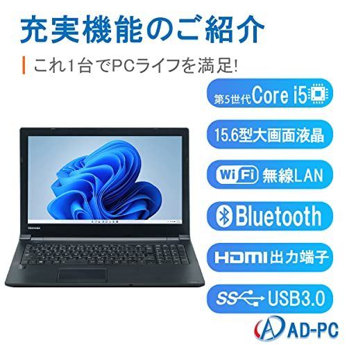 整備済み品 東 芝 ノートパソコン B 35 テンキー15 6型 Win 11 Pro MS Office H 2019 搭載 Corei 5 5300 U 2 GHz メモリー4 GB SSD 128 USB 3 0 HDMI DVD SDカードス m
