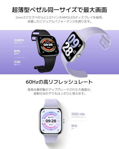 シャオミ Xiaomi スマートウォッチ Redmi Watch 5 2 07インチ有機EL 24日間連続稼働 Bluetooth 通話対応 GPS内蔵 24時間ヘルスモニタリング ベゼルレスディスプレイデザイン オブシディアンブラック m