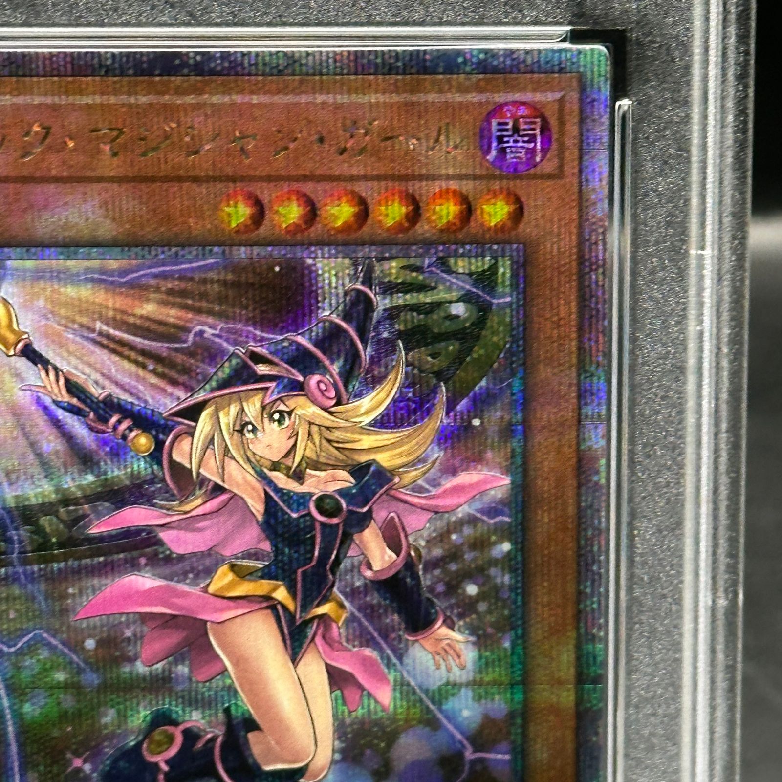 PSA10】ブラックマジシャンガール [25th] {QCUC-JP002} - メルカリ