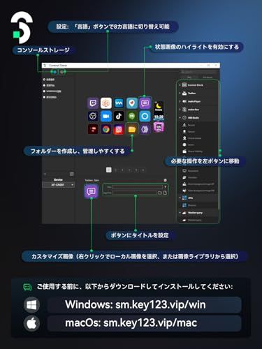 Stream Controller SOOMFON Studio Control Deck 15キー配列 ストリームデック ライブコンテンツ作成用のコントローラー 配信者向けデバイス OBS Twitch? YouTube連携 Mac P m