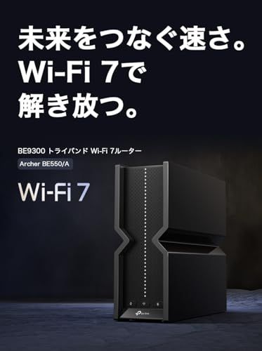 TP Link WiFi 7 無線LAN ルーター BE 9300 320 MHzトライバンド 802 11 5760 Mbps 6 GHz 2880 5 688 2 4 Gbps 有線LANポー m