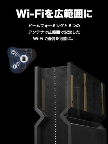 MHzトライバンド 802