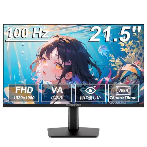 21.5インチ モニター 100 Hz FHD 1920 x 1080 液晶ディスプレイ|非光沢VAパネル|フレームレス|99%sRGB|HDR|FreeSync|ブルーライト軽減|フリッカーフリー|HDMI VGA|チルト調節|VESA対 m