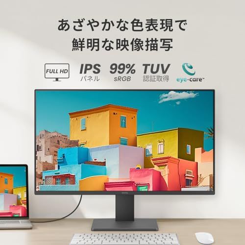 ベンキュージャパン BenQ GW 2491 23 8インチ アイケアモニター Full HD IPS HDMI DP ブルーライト軽減プラス フリッカーフリー ティルト機能 8型 PCモニター スピーカー非搭載 m