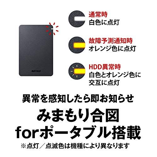 BUFFALO USB 3.1 Gen.1 対応 耐衝撃ポータブルHDD 1 TB ゴールド HD-PGF 1.0 U 3-GLA m