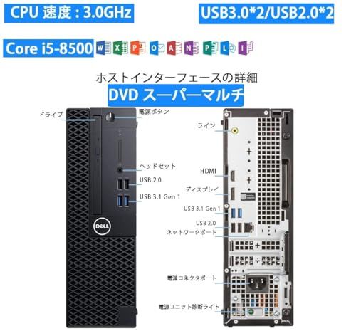 整備品 デル デスクトップパソコン DE LL OptiPlex 3060 SFF CPU 第8世代インテル Core i 5 8500 最大3 4 GHz 8 GB Windows 11 Pro＆MS Office 2019 USB 3 0 DP DVD m