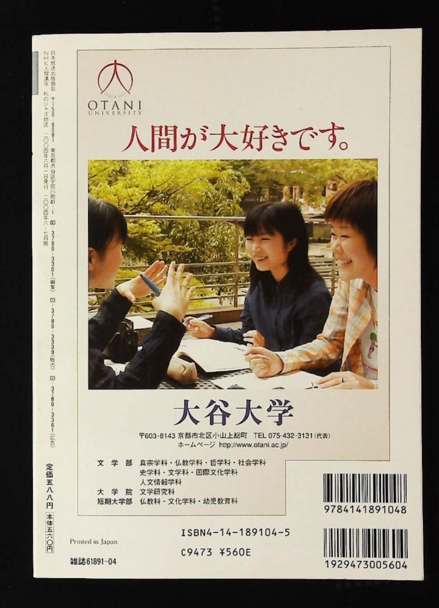 斉藤洋 ブラッカブロッコ島だより氷の上のひなたぼっこ わくわくライブ