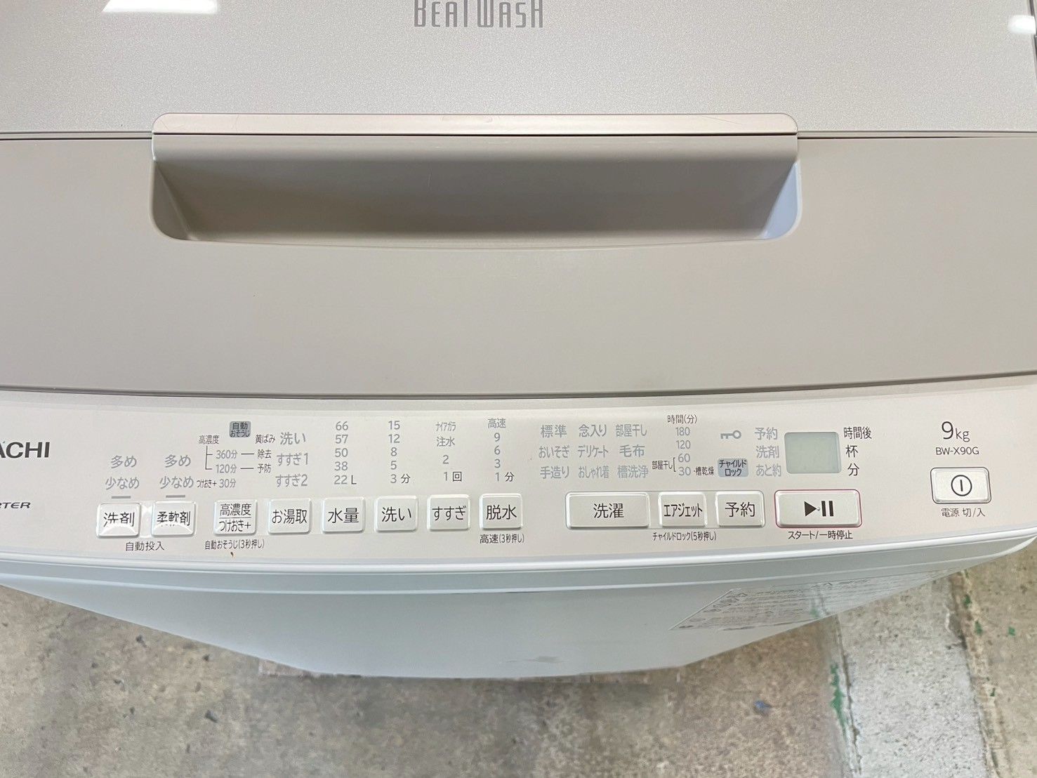  大阪 3か月保障付き 洗濯機 日立 9 kg 2021年 BW-X 90 G IS-1126 縦型洗濯機本体 縦型洗濯機