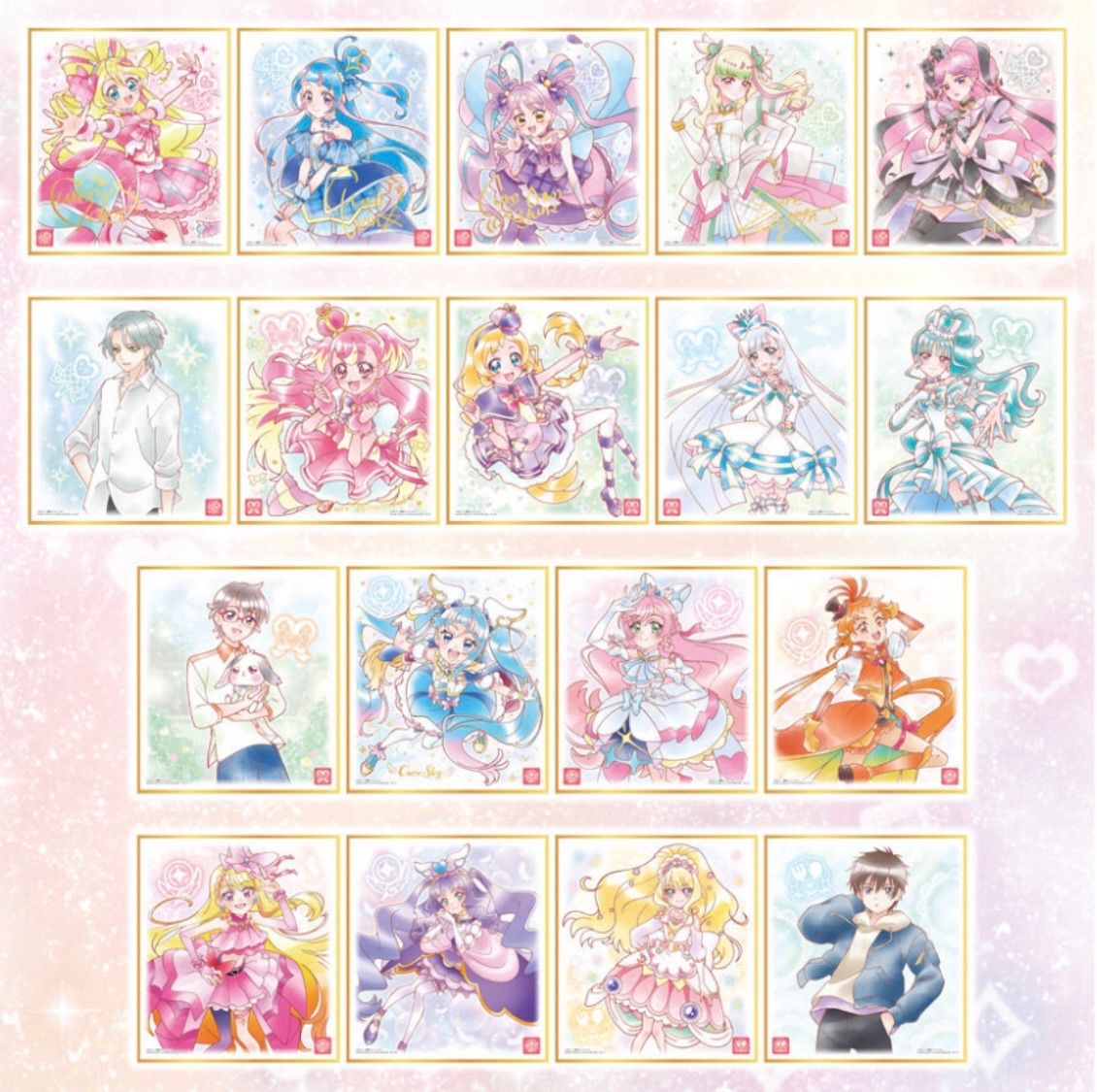 ♥ プリキュア 色紙ART 7 全種類 コンプリート