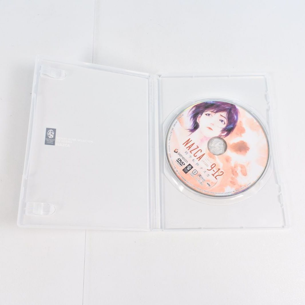時空転抄 ナスカ DVD－BOX
