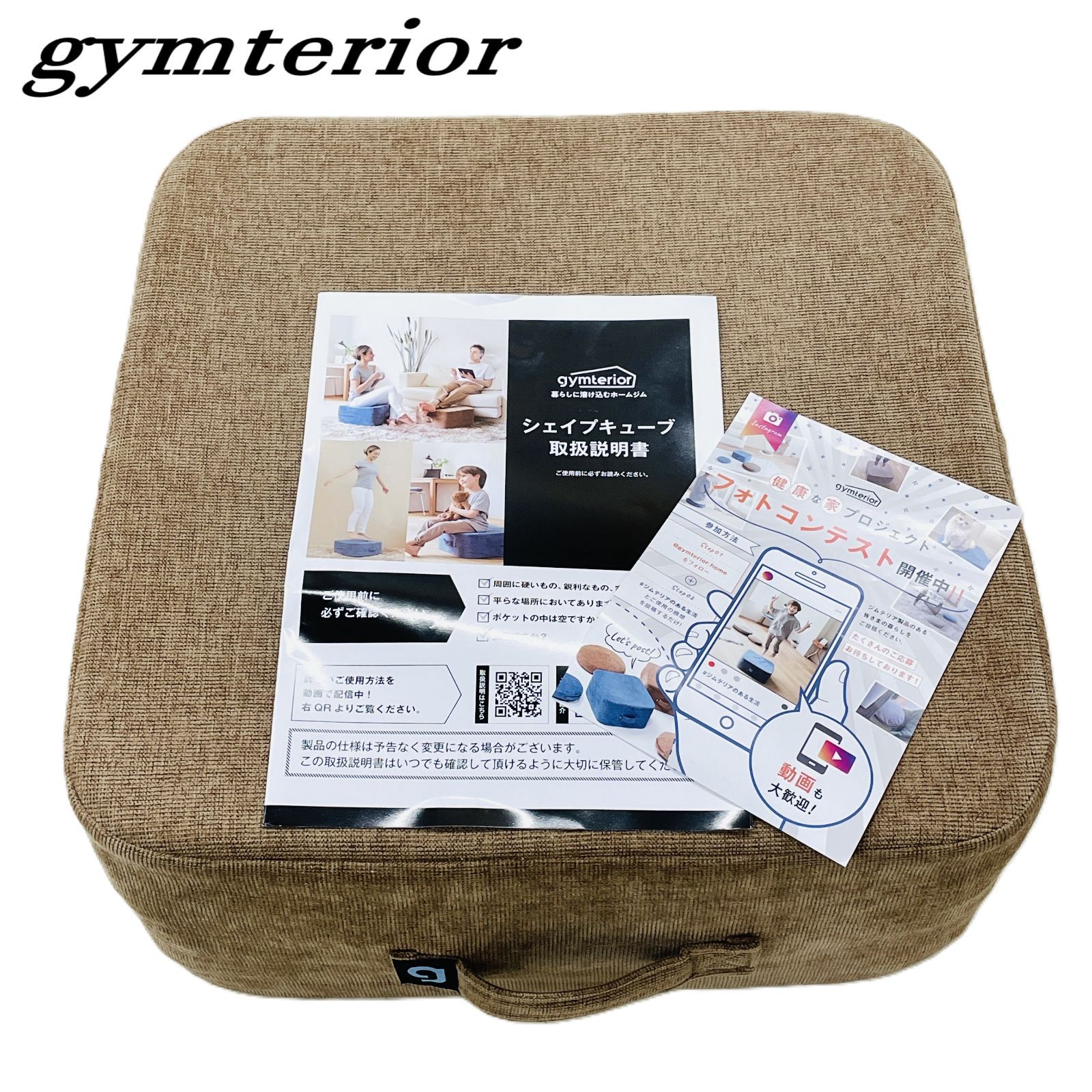 gymterior ジムテリア シェイプキューブ トランポリン AZ-586 - メルカリ