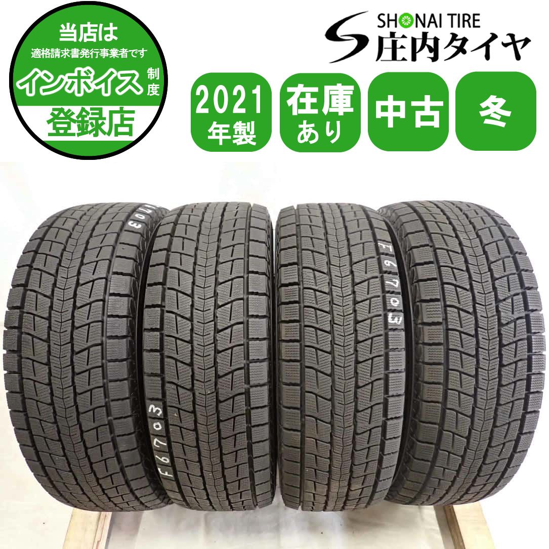 冬4本SET 会社宛 送料無料 225/60R18 100Q ダンロップ WINTER MAXX 