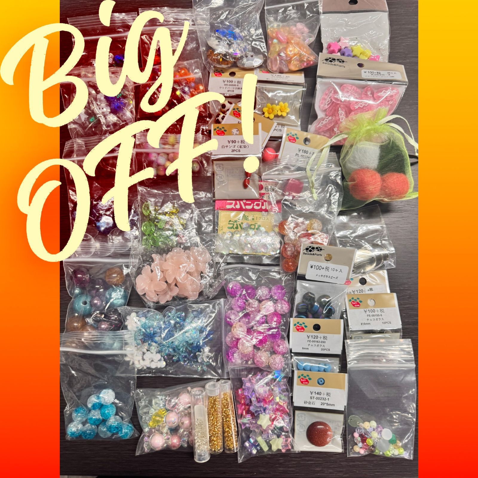 ハンドメイド ビーズ 資材 パーツ アソート 詰め合わせ 336g ② 管