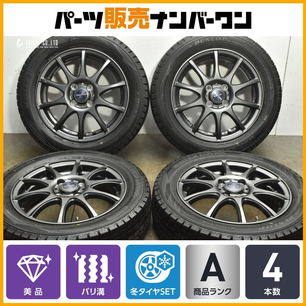 バリ溝 VELVA 15 in 4.5 J 45 PCD 100 ウィンターマックスWM 02 165|65 R タフト デリカD 2 ソリオ ハスラー アクア パッソ ヴィッツ