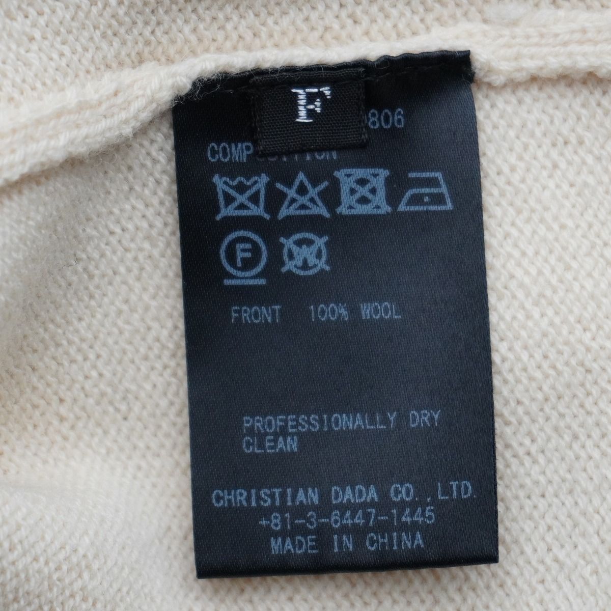 CHRISTIAN DADA クリスチャン ダダ BIG FACE KNIT SWEATER インター