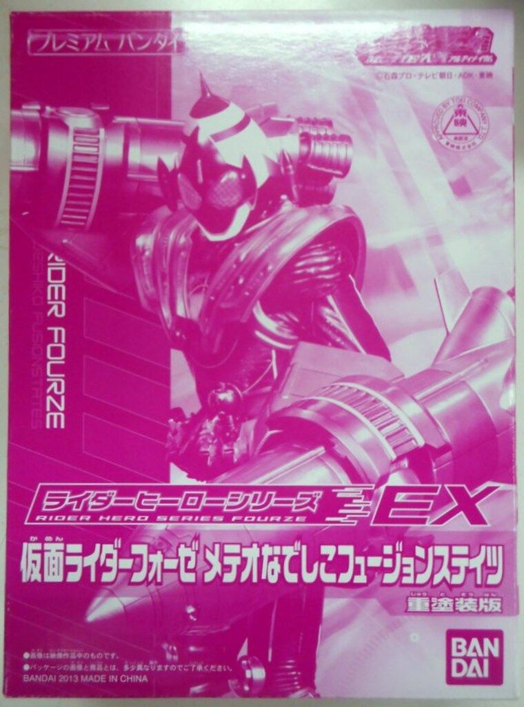 バンダイ ライダーヒーローシリーズEX 仮面ライダーフォーゼ メテオ