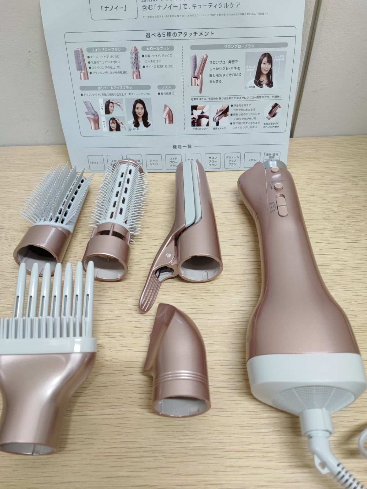 パナソニック くるくるドライヤー ナノケア EH-KN9F 2024年製 - メルカリ