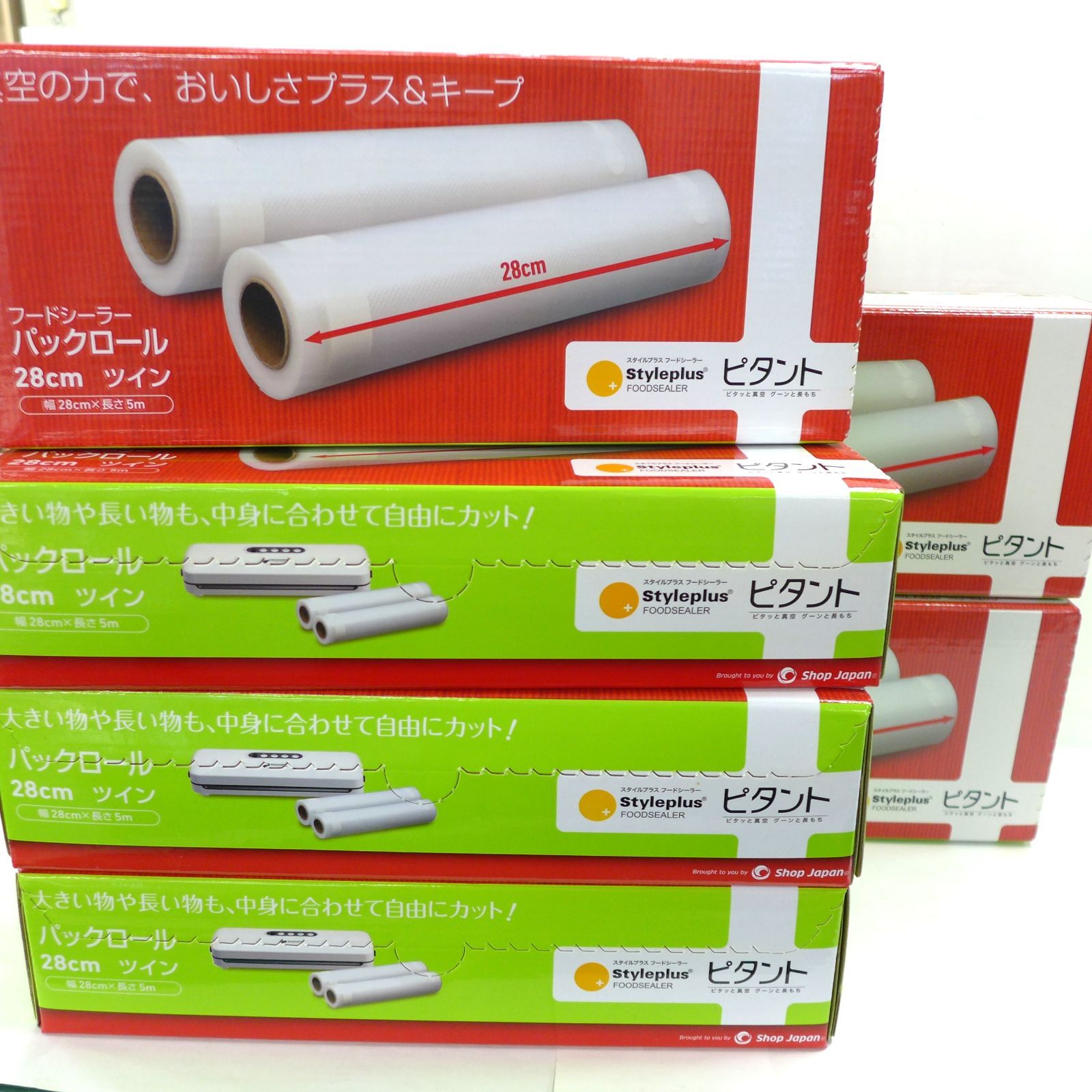 フードシーラー ピタント パックロール 28㎝ ツイン 6箱セット