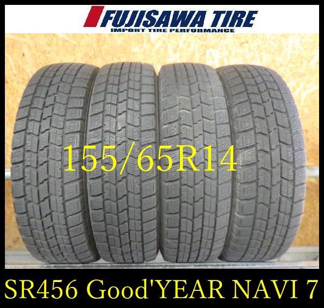 SR 456 ●2025年製造 約7部山●Good’YEAR ICE NAVI 7●155|65 R 14●4本