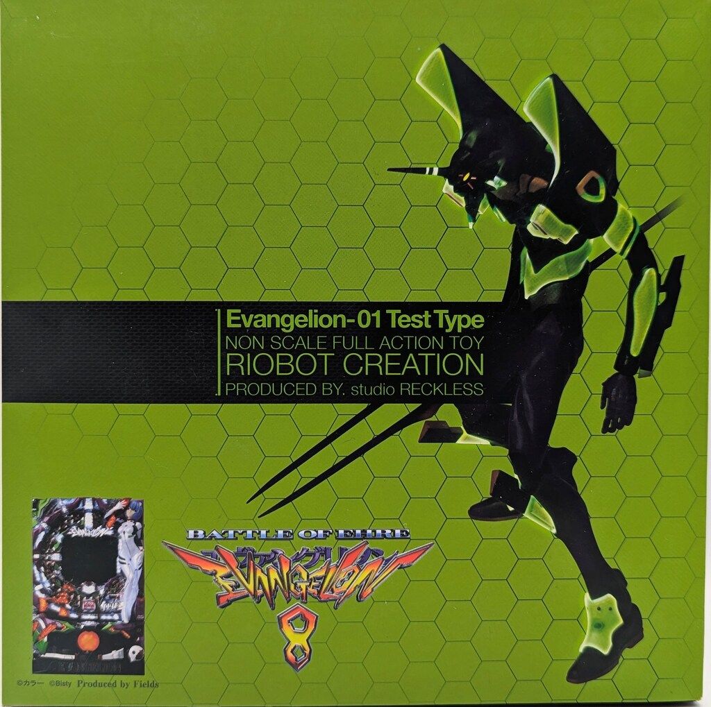 千値練 RIOBOT CREATION エヴァンゲリオン初号機 スペシャル