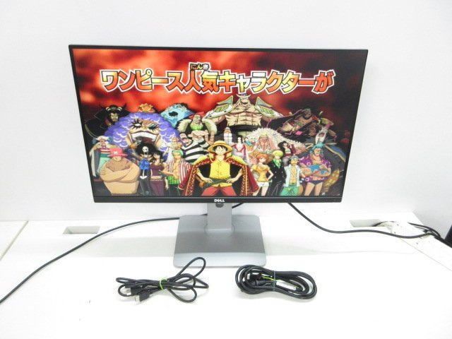 Dell|デル◎27インチ 液晶モニター◎U 2715 H◎昇降 回転 ◎HDMI対応◎HDMIコード付き K 5245