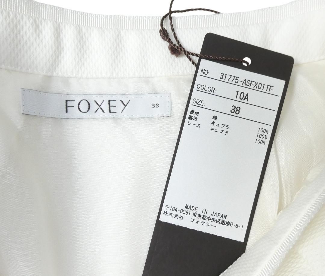 新品同様 FOXEY BOUTIQUE フォクシー サイズ38 コットン フラワー