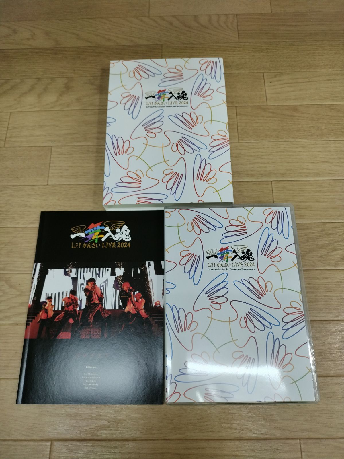 ☆Lil かんさい LIVE 2024『一舞入魂』 DVD《HZ06H》51751 - メルカリ