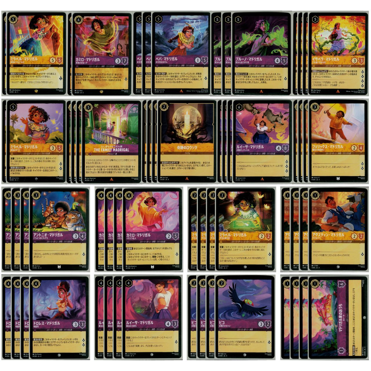 デッキパーツ】ロルカナ ミラベル・マドリガル家関連 18種64枚セット